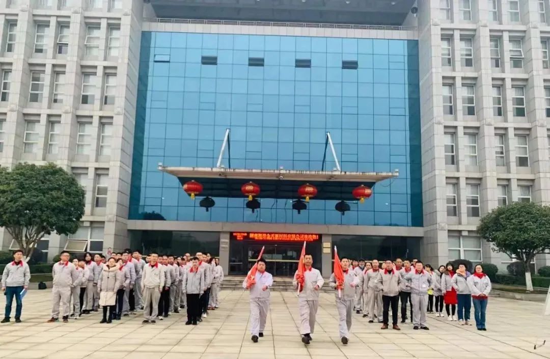 奮進(jìn)，2022！ 金天新材舉行新年首場(chǎng)升旗儀式暨員工宣誓活動(dòng)