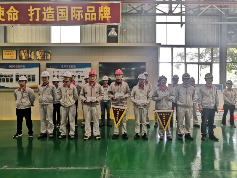 力爭先進 | 湘投金天新材舉行質(zhì)量先進個人、優(yōu)秀班組頒獎儀式